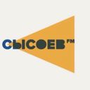 Аватарка канала @sysoevfm