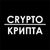 Обложка канала @Proffit_crypto