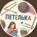 Аватарка канала @petelbka