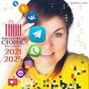 Аватарка канала @goooddaysssss