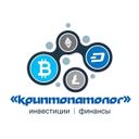 Аватарка канала @criptopatolog