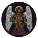 Аватарка канала @rusich_army