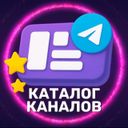 Аватарка канала @catalogtelegrm