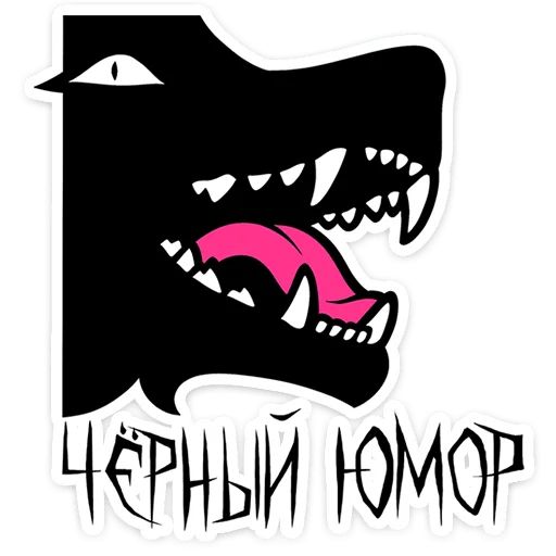 Стикер «Хищный Лис-5»