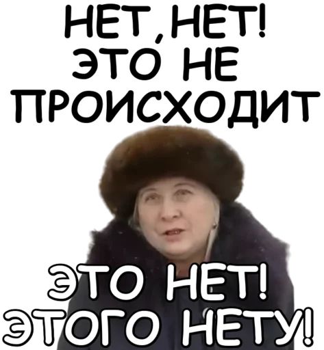 Стикер «Мемчики-10»