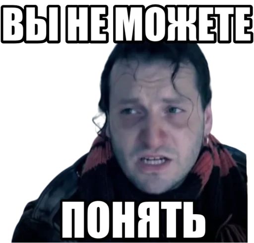 Стикер «Мемчики-12»