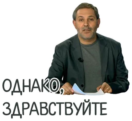 Стикер «Мемчики-2»