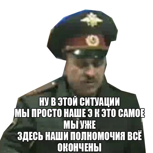 Стикер «Мемчики-5»