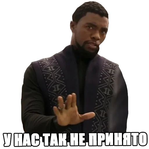 Стикер «Мемчики-7»