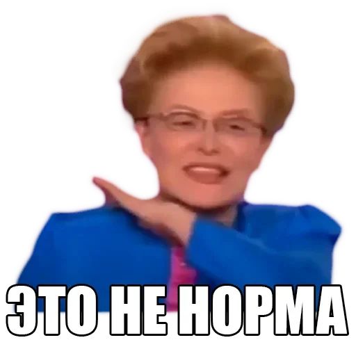 Стикер «Мемчики-8»