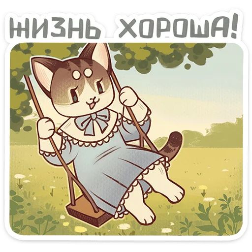 Стикер «Лапка-10»