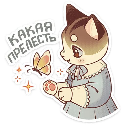 Стикер «Лапка-7»