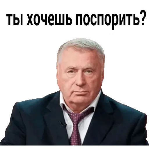 Стикер «Владимир Жириновский-1»