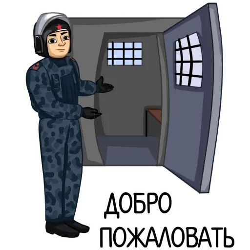 Стикер «Полиция-6»