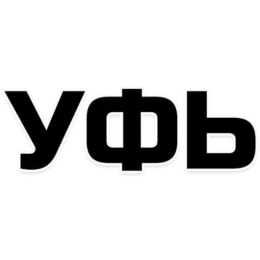 Стикер «Лучшие фразы-10»