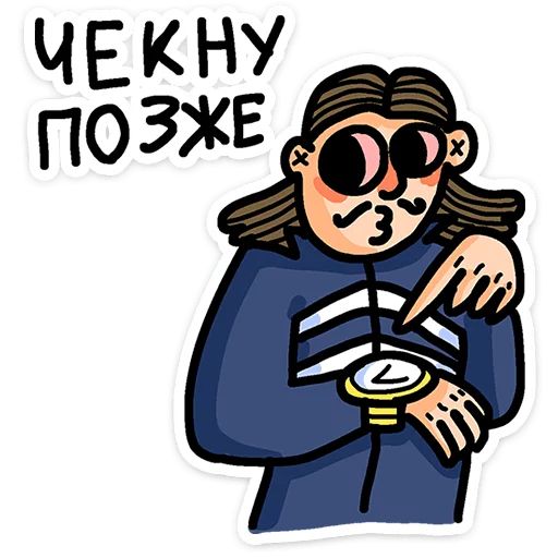 Стикер «Преколер 2-1»