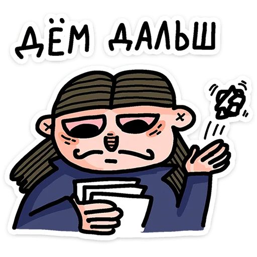 Стикер «Преколер 2-11»