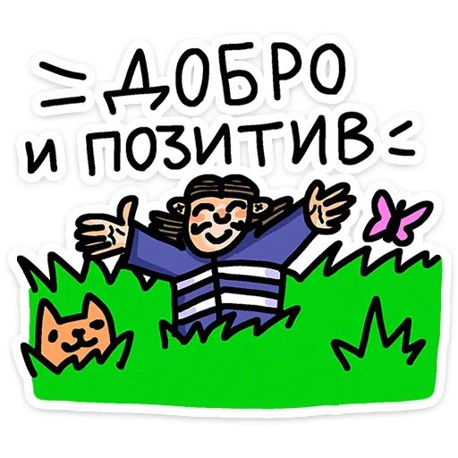 Стикер «Преколер 2-12»