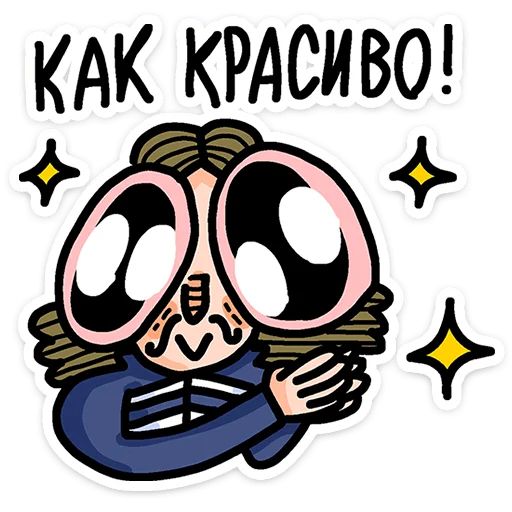 Стикер «Преколер 2-2»