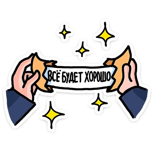 Стикер «Преколер 2-9»