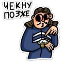 Набор стикеров «Преколер 2»