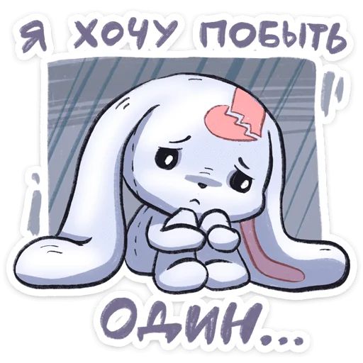 Стикер «Хэппи-10»