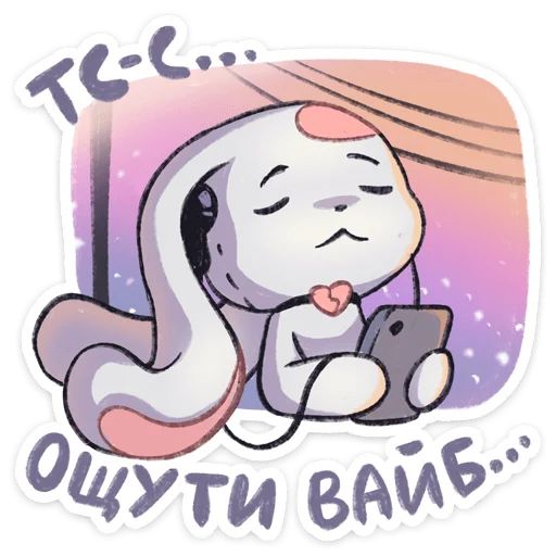 Стикер «Хэппи-12»