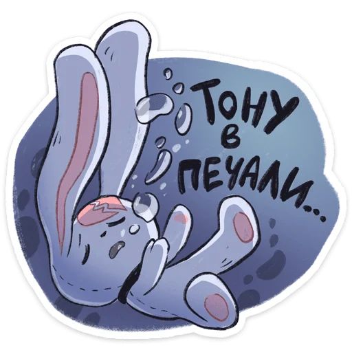 Стикер «Хэппи-3»