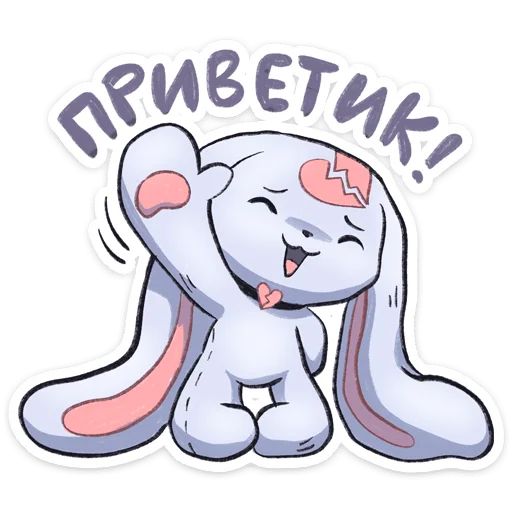 Стикер «Хэппи-6»