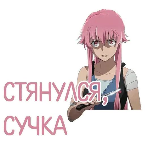 Стикер «Отбитые-12»