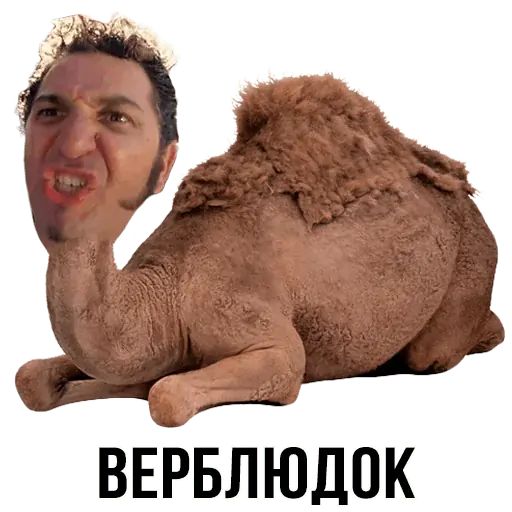 Стикер «Шлакоблокунь и друзья-11»