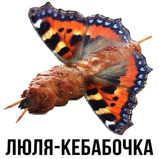 Стикер «Шлакоблокунь и друзья-4»