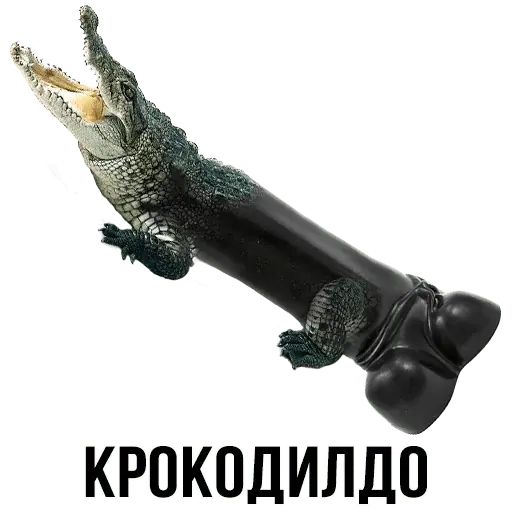 Стикер «Шлакоблокунь и друзья-5»