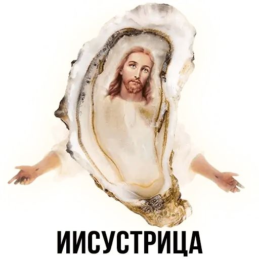 Стикер «Шлакоблокунь и друзья-6»