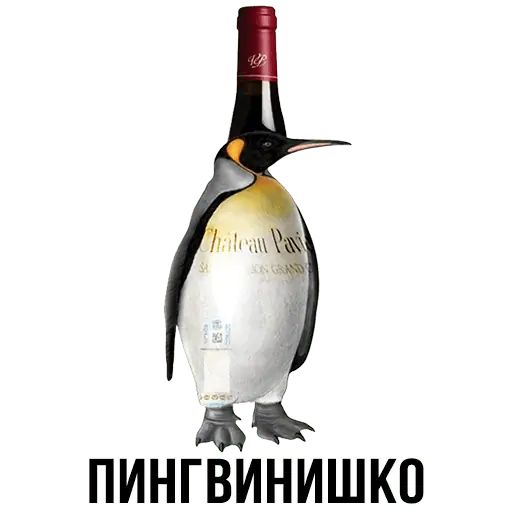 Стикер «Шлакоблокунь и друзья-8»