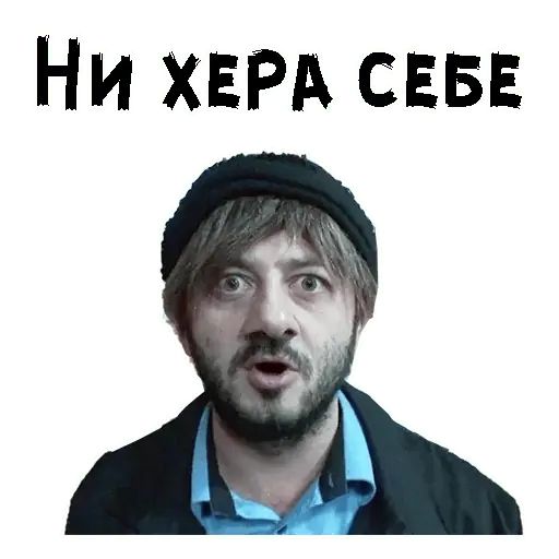 Стикер «Бородач-2»