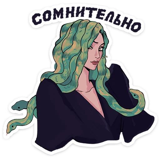 Стикер «Сцилла-1»