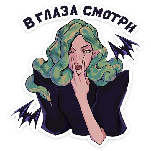 Стикер «Сцилла-11»