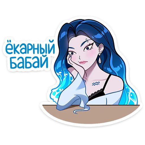 Стикер «Акварина-7»