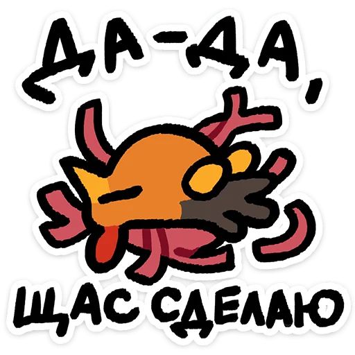 Стикер «Кури БокБок-6»