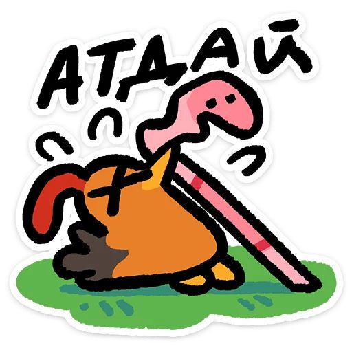 Стикер «Кури БокБок-9»
