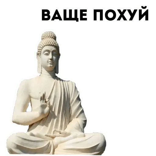 Стикер «Философия-4»