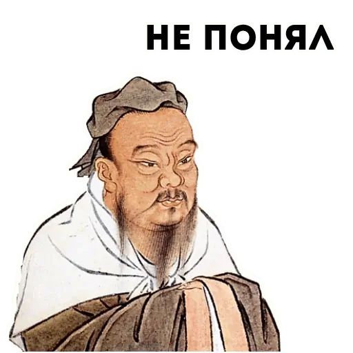 Стикер «Философия-5»