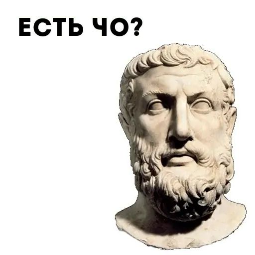 Стикер «Философия-7»