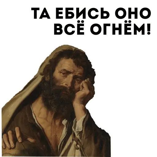 Стикер «Философия-9»