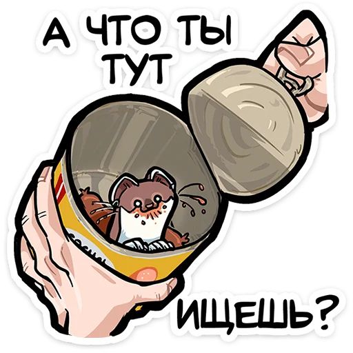 Стикер «Горностайчик Гера-6»