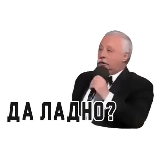Стикер «Мемы-1»
