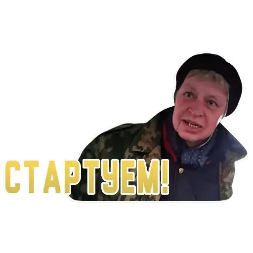 Стикер «Мемы-11»