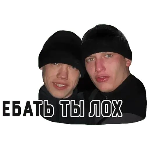 Стикер «Мемы-2»