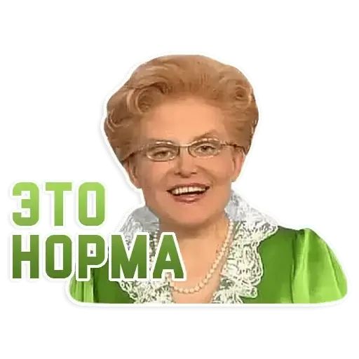 Стикер «Мемы-3»